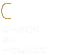 石御天然石材公司