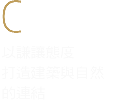 石御天然石材公司