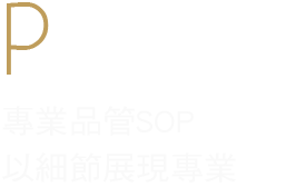 石御天然石材公司