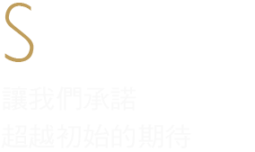 石御天然石材公司
